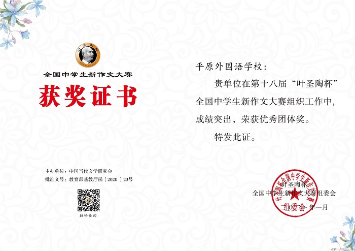 1611279467212019282.jpg 微信图片_20210122082840.jpg