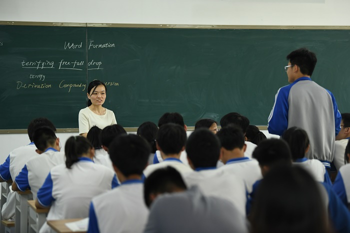 3.英语贾培培.jpg