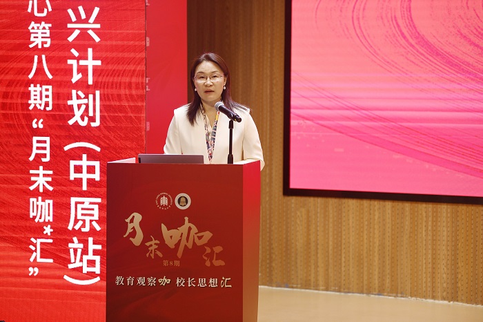 1主持人郅庭瑾.jpg