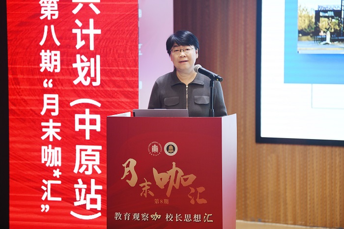 2.1吴薇.jpg