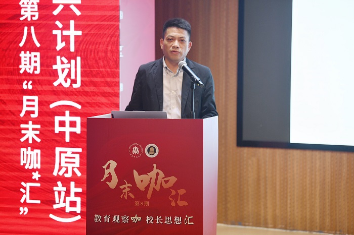 2.3王卫兴.jpg