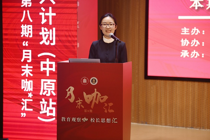 2主持人邓睿.jpg