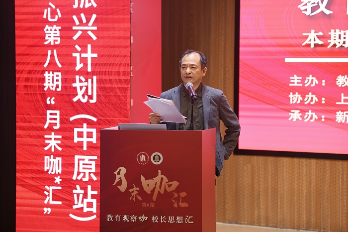点评1徐辉富副主编.jpg