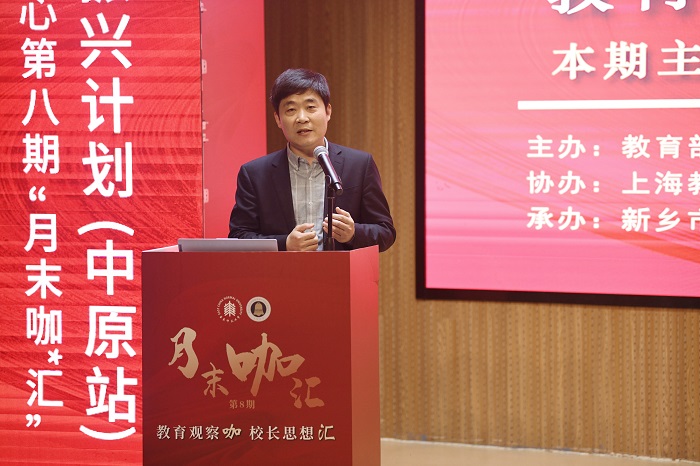 主持人3杨全印.jpg