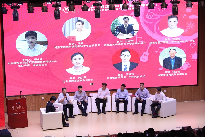 3.2圆桌研讨.jpg