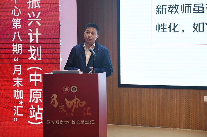 2.5席长华.jpg