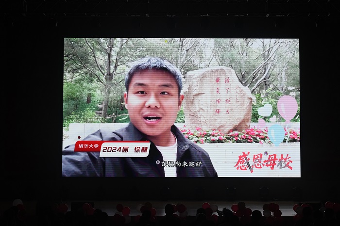 1762823067165021973.jpg 4.毕业生祝福.jpg