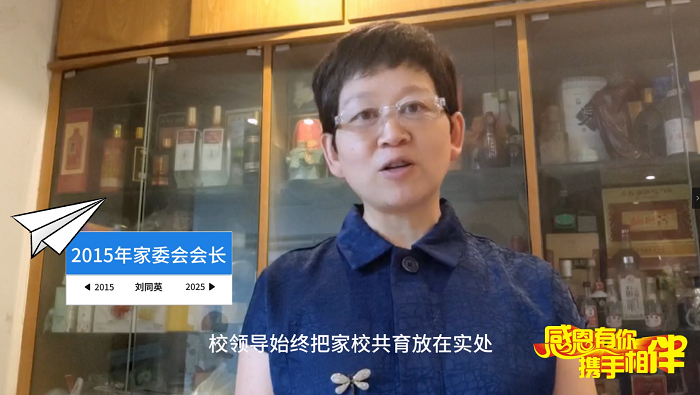 1762823149428036692.png 8.家长祝福.png